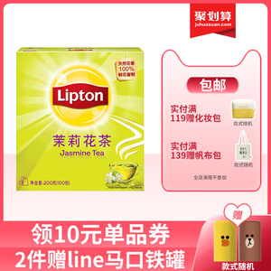 32.9元包邮  立顿茶包茉莉花 100包