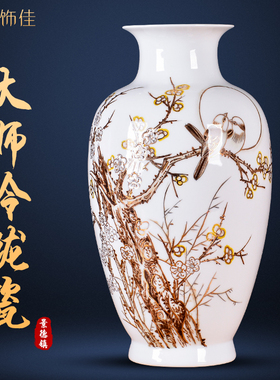 景德镇陶瓷器大师手绘描金梅开五福插花家居新中式客厅博古架摆件