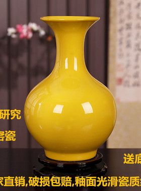 大号陶瓷黄花瓶家居饰工艺摆设新中式全黄釉花瓶电视柜婚书房小号