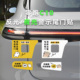 适用于零跑C10电动尾门提示贴零跑C16后备箱开启自动门勿手拉车贴