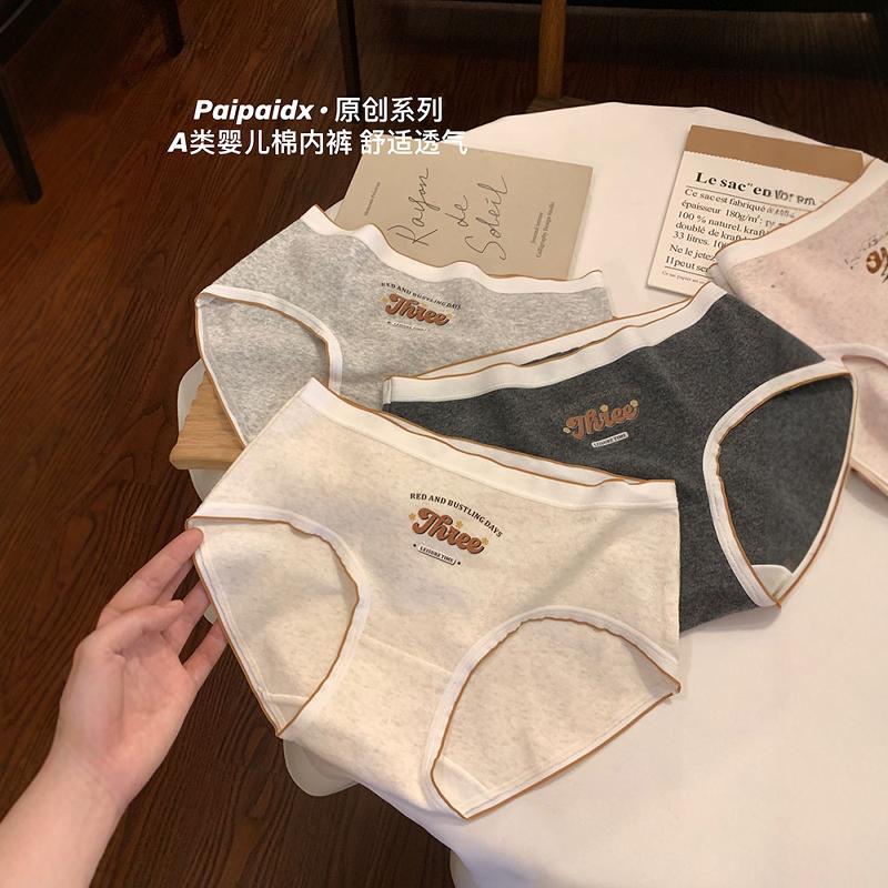 2024年新款少女内裤全棉纯棉抗菌裆可爱运动风无痕中腰三角女短裤