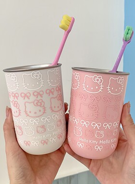 Kitty卡通漱口杯304不锈钢学生宿舍洗漱杯可爱家用刷牙杯儿童牙缸
