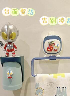 儿童毛巾架卫生间免打孔浴室卡通可爱创意毛巾杆宝宝毛巾架子挂钩