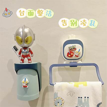 儿童毛巾架卫生间免打孔浴室卡通可爱创意毛巾杆宝宝毛巾架子挂钩
