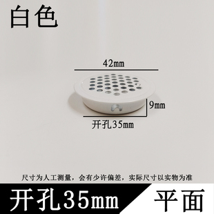 开孔35mm白色圆形不锈钢透气孔橱柜鞋柜散热防潮通风排气孔装饰盖