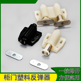 橱柜按弹门吸反弹器按压式自动磁吸双碰单碰柜门关不严神器F-012