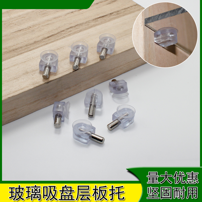 透明玻璃酒柜隐形可移动层板托