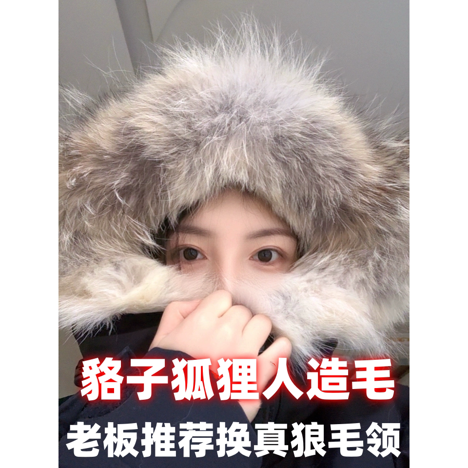 北面极地狼毛毛领 骆驼西部郊狼远征大鹅 鸭鸭 迪卡侬毛领定制N3B