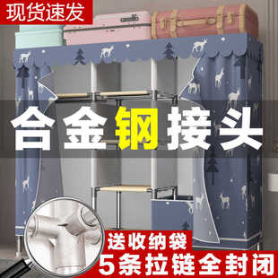 合金简易布衣柜加粗钢架结构金属框架加厚牛津布全封闭拉链款防尘