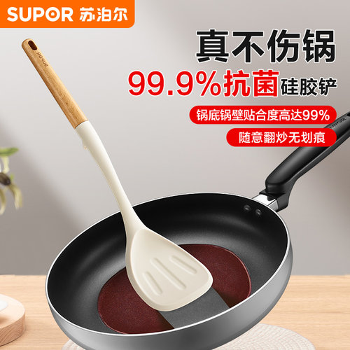 苏泊尔耐高温抗菌硅胶锅铲