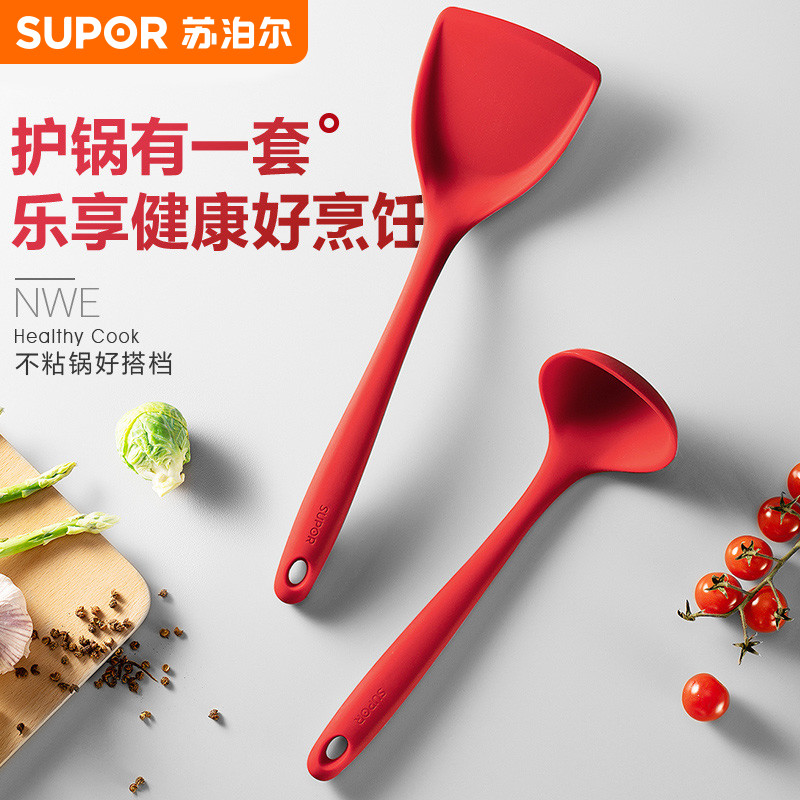苏泊尔硅胶铲不粘锅专用铲大小号