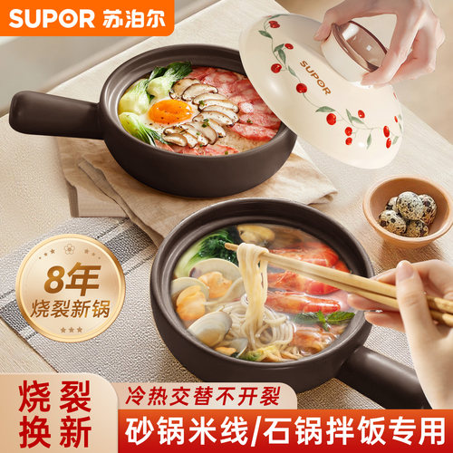 砂锅米线专用砂锅石锅拌饭煲仔饭