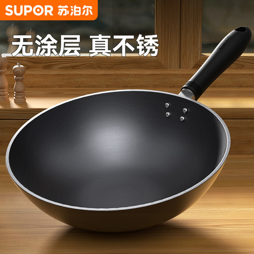 苏泊尔铁锅家用老式燃气灶