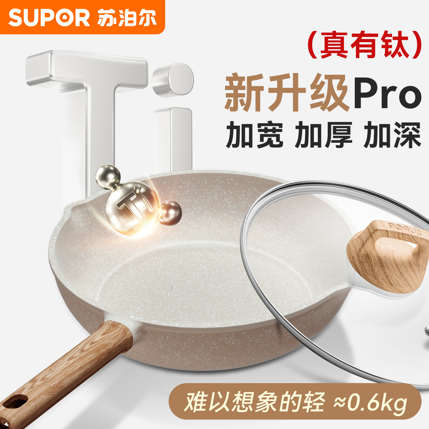 平底锅家用不粘锅牛排煎锅不沾锅