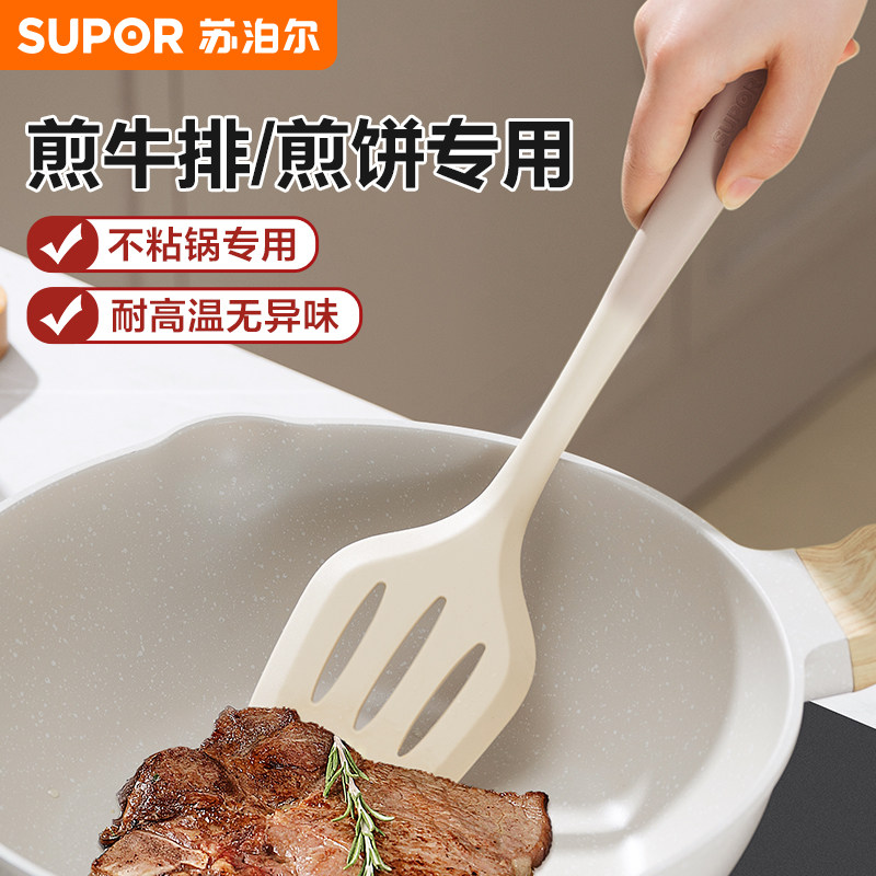 苏泊尔炒菜铲子硅胶煎铲不粘锅专用耐高温家用煎牛排煎饼煎鱼铲子