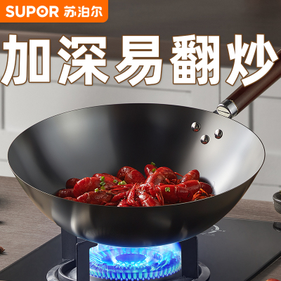 苏泊尔铁锅家用炒菜锅老式无涂层