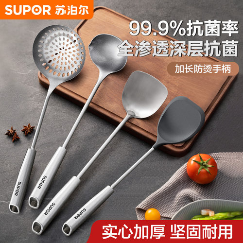 苏泊尔食品级硅胶铲加长手柄防烫