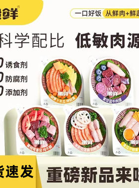 猫饭猫粮成猫幼猫主食餐包猫罐头