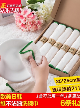 久丽洗碗布竹纤维厨房抹布吸水不掉毛双层加厚易清洗洗碗巾擦桌布