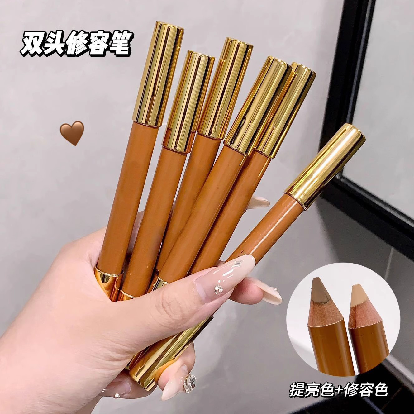 双头修容笔阴影笔提亮高光立体