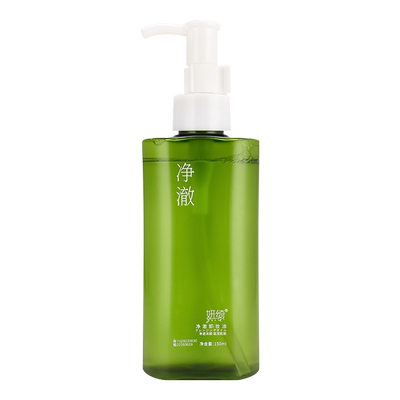 卸妆油温和清洁植物洁颜油清爽