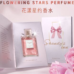 官方旗舰店大牌女士持久淡香学生2025新款 玫瑰花香水正品 小众平价