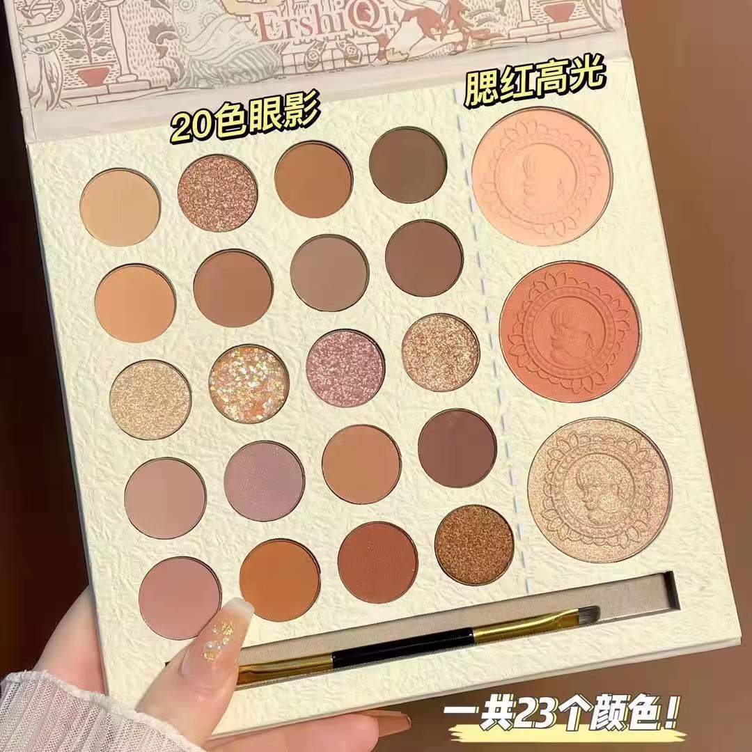 眼影盘2021年旗舰店新款自带刷子