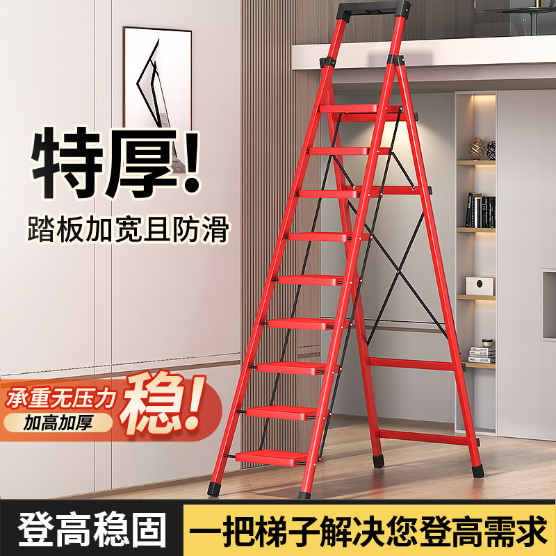 梯子家用折叠梯室内多功能爬梯加厚加高伸缩人字梯八九步登高楼梯