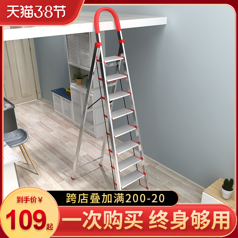 曾高梯子家用折叠伸缩人字梯室内多功能加厚不锈钢安全便携阁楼梯