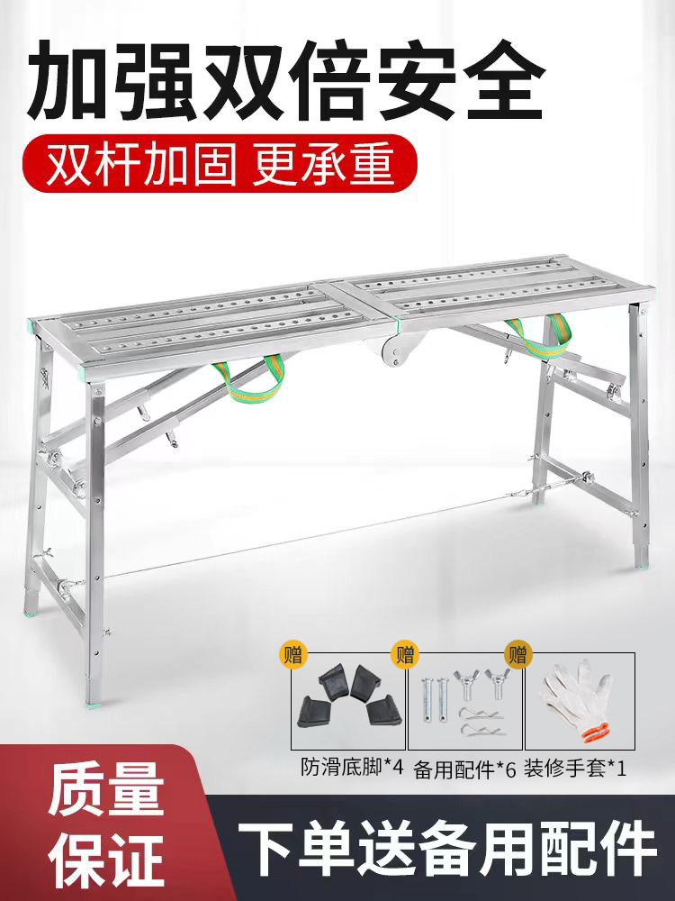 马凳折叠加厚马镫刮腻子装修马凳子脚手架厂家工程梯升降平台梯凳