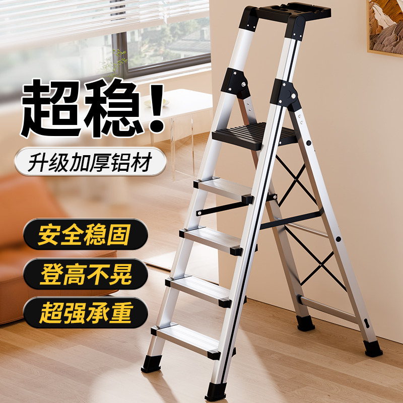 铝合金梯子加粗加厚家用折叠伸缩人字梯室内多功能安全可携式工程