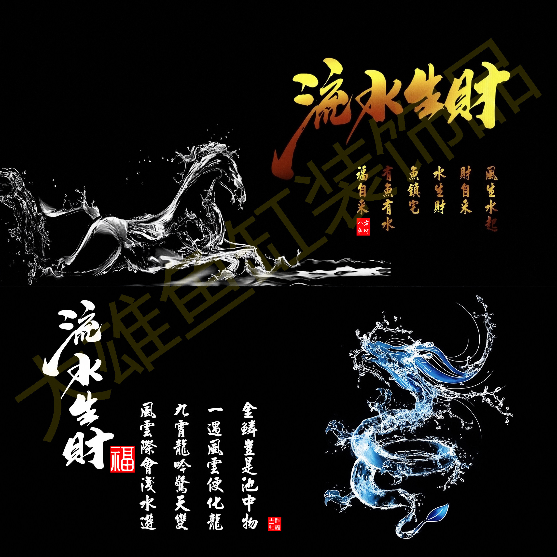 吉鱼鱼缸背景贴纸流水生财壁画造景水族箱贴纸自粘装饰静电贴
