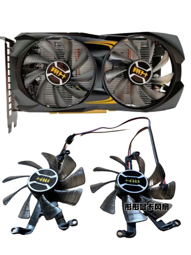 全新翔升GTX 1660 Super RTX2060 2060S 战神版显卡散热风扇
