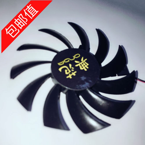 昂达包邮典范神盾直径孔位显卡