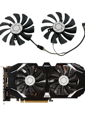 全新微星GTX1060 P106 960 3G 6G飙风显卡风扇 HA9010H12F-Z静音