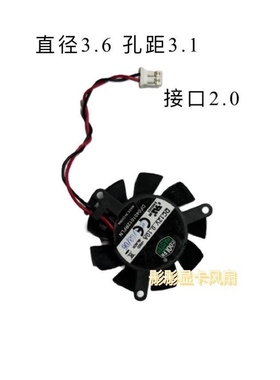 DELL戴尔 GT620 625 705 560s 3647 HP惠普S5-1523cn显卡风扇静音