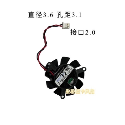 DELL戴尔 GT620 625 705 560s 3647 HP惠普S5-1523cn显卡风扇静音