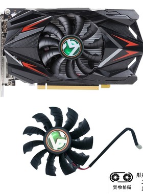 MAXSUN/铭瑄 GT1030 1050ti 1650 RX550变形金刚显卡风扇静音包邮