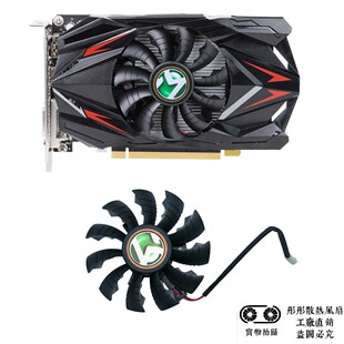 1050ti GT1030 1650 RX550变形金刚显卡风扇静音 MAXSUN 包邮 铭瑄