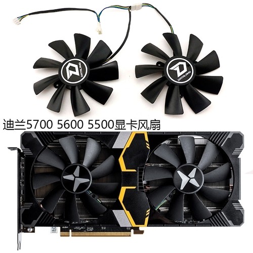 迪兰恒进 RX 5700 5700xt 5500 5600 X战将  显卡风扇 散热风扇