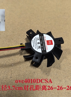 124010-SM1 EP 直径37mm 孔距26mm EVGA GT610 620显卡散热风扇静