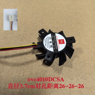 直径37mm 孔距26mm EVGA 620显卡散热风扇静 124010 GT610 SM1