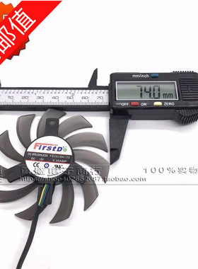 全新Firstd 富士多 FD7010H12S 显卡风扇 四线智能温控 12V 0.35A