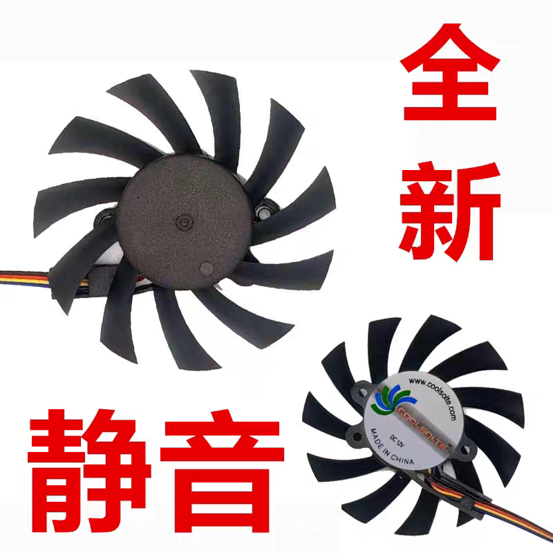 一体机 ITX超薄OPS散热器7010双滚珠静音液压风扇叶  PWM调速