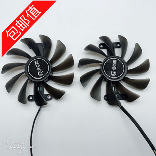 影驰 GTX1070 大将 P104 显卡风扇散热风扇10010 4线风扇