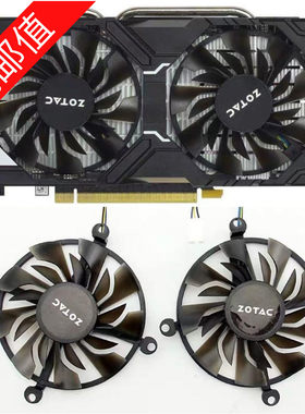 索泰gtx1060毁灭者显卡风扇