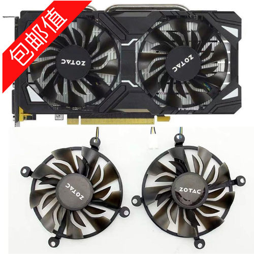 索泰gtx1060毁灭者显卡风扇