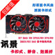 XFX讯景显卡风扇R9 380 380X   R9 370 370X  RX460 560散热风扇