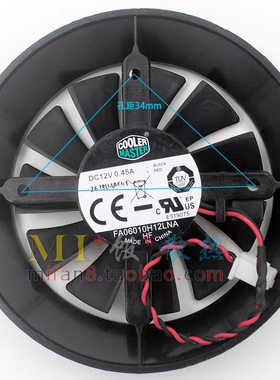 昂达GTX650典范 GTX650神盾 GTX650Ti典范FA06010H12LNA显卡风扇