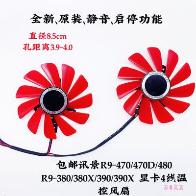 xfx讯景rx470rx474rx全新显卡